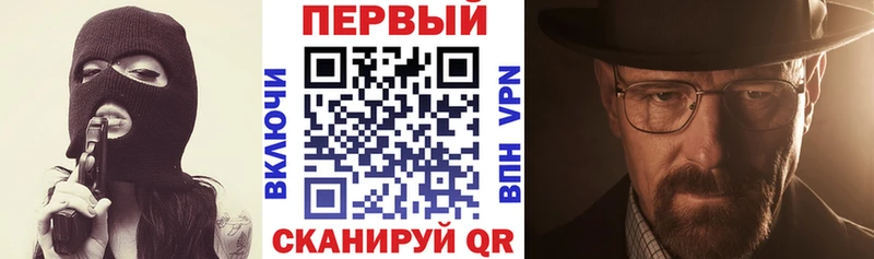 MEGA зеркало  купить   Серпухов  АМФ VHQ 