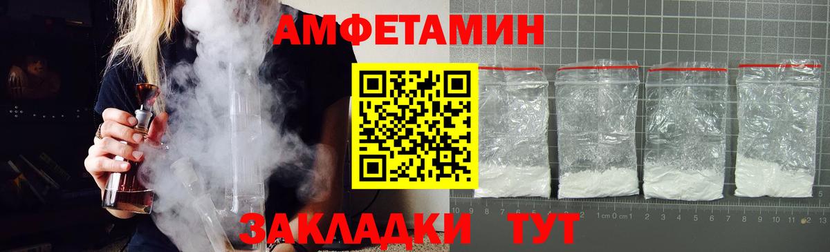 АМФ Premium Серпухов