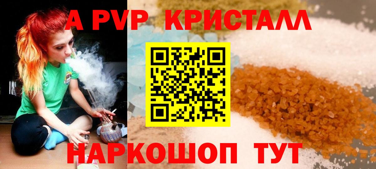  Cocaine Серпухов