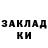 Кодеин напиток Lean (лин) 97KoMaR97