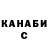 МЕТАДОН белоснежный Emil Nurgalin