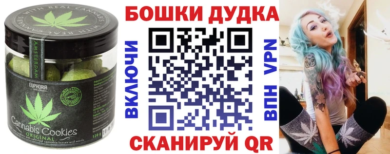 Cannafood конопля  KRAKEN зеркало  Серпухов 