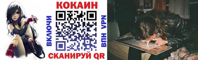 Кокаин Перу  как найти закладки  Серпухов 
