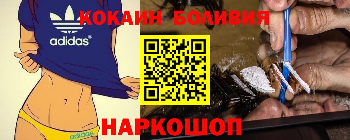COCAIN 99% Серпухов