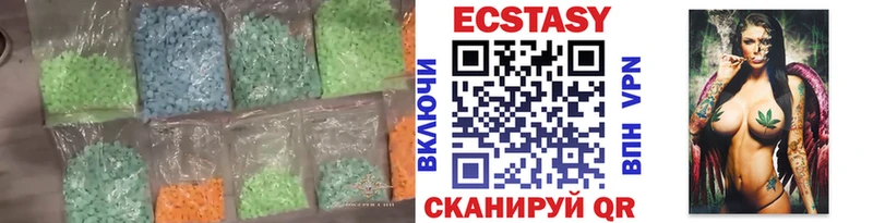 ЭКСТАЗИ круглые  Серпухов 