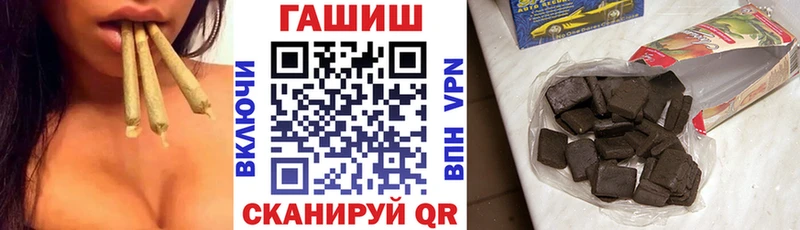 Гашиш хэш Серпухов