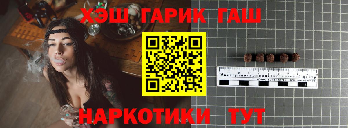 ГАШ Premium Серпухов