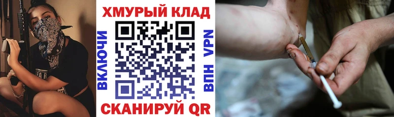 Героин гречка  mega   Серпухов  закладка 