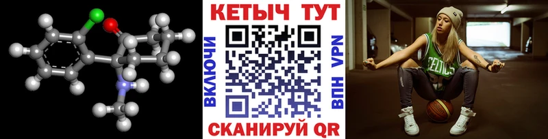 где найти наркотики  Серпухов  КЕТАМИН VHQ 