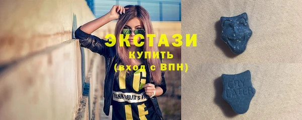 MDMA Premium VHQ Дмитров