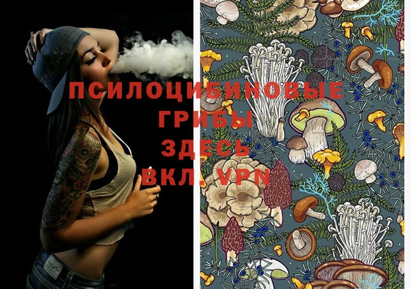 альфа пвп VHQ Абдулино
