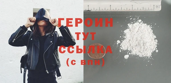 ГАЛЛЮЦИНОГЕННЫЕ ГРИБЫ Гусь-Хрустальный
