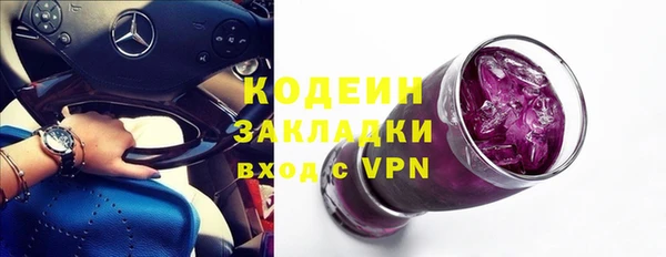 альфа пвп VHQ Абдулино