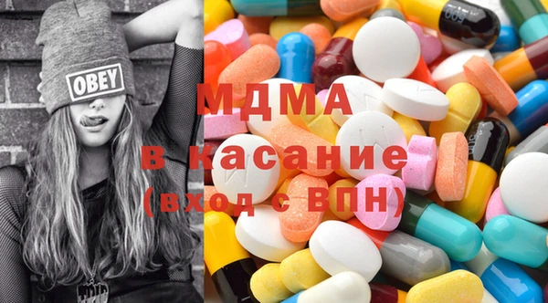 альфа пвп VHQ Абдулино