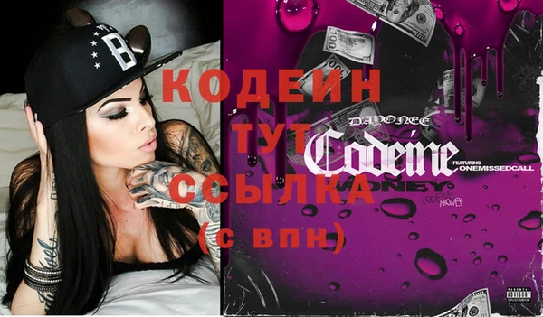 альфа пвп VHQ Абдулино
