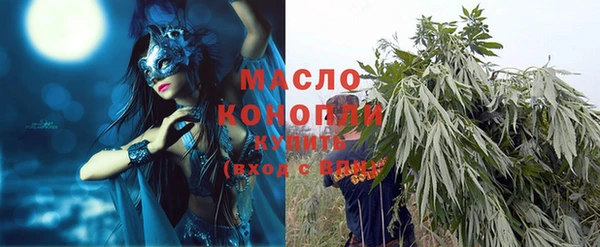 альфа пвп VHQ Абдулино