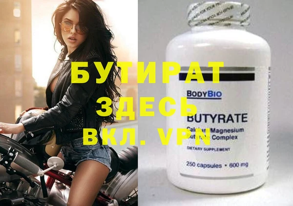 альфа пвп VHQ Абдулино