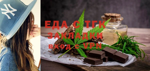 COCAINE Алексин