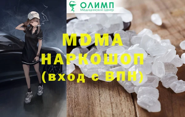 альфа пвп Абаза