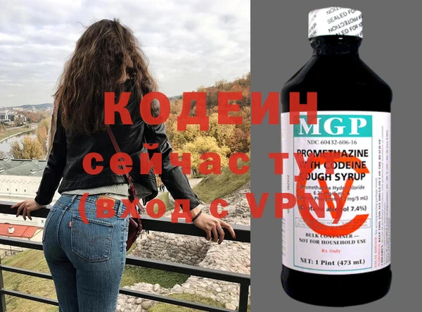 альфа пвп VHQ Абдулино