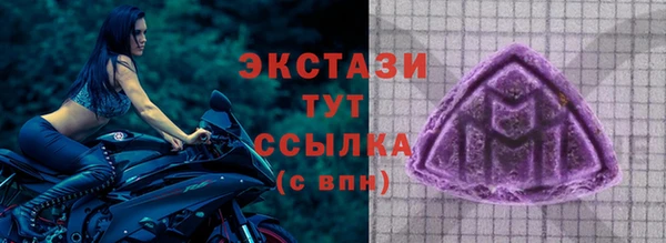 альфа пвп VHQ Абдулино