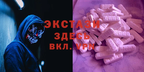 MDMA Алексеевка