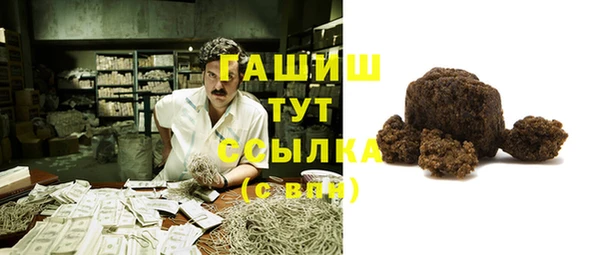 альфа пвп VHQ Абдулино