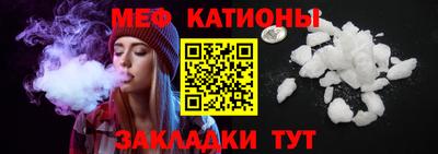 кристаллы Кунгур