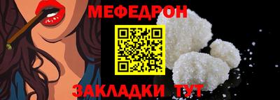 кристаллы Кунгур
