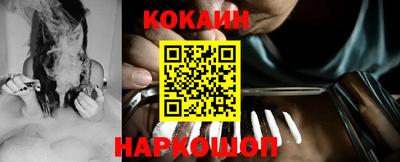 кристаллы Кунгур