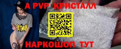 кристаллы Кунгур