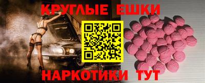 кристаллы Кунгур