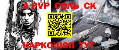 кристаллы Кунгур