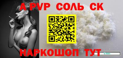 кристаллы Кунгур
