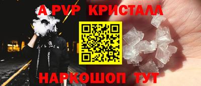 ALPHA PVP Кулебаки