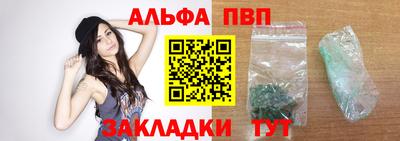 кристаллы Кунгур