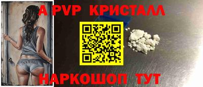 ALPHA PVP Кулебаки