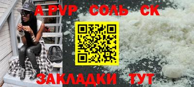 mdma Кумертау