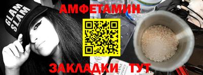 mdma Кумертау