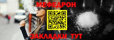 кристаллы Кунгур