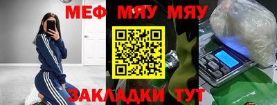 mdma Кумертау