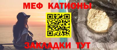 mdma Кумертау