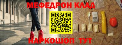 кристаллы Кунгур
