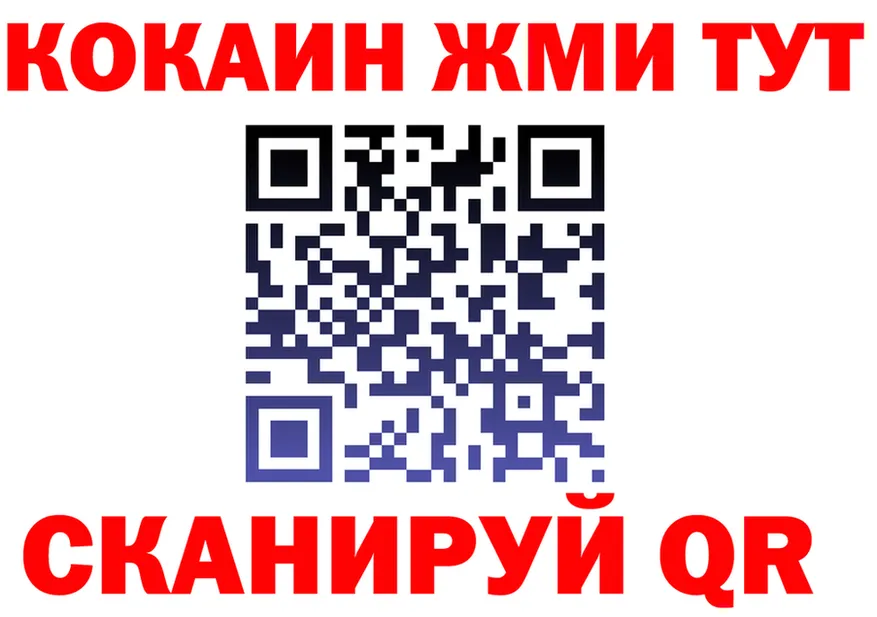 БУТИРАТ GHB маркетплейс это blacksprut Серпухов