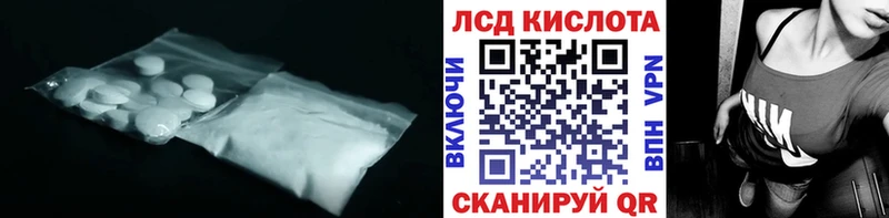 ЛСД экстази ecstasy  Серпухов 