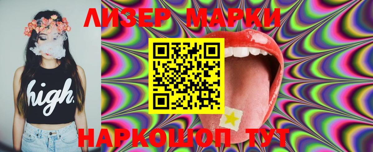 Серпухов  Лсд 25 экстази ecstasy  Вход с VPN  LSD-25 экстази ecstasy 