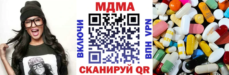 дарк нет официальный сайт  Серпухов  MDMA Molly  где найти  
