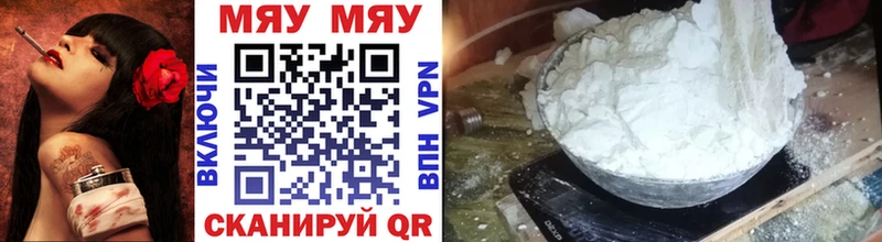 Меф кристаллы  где продают   Серпухов 