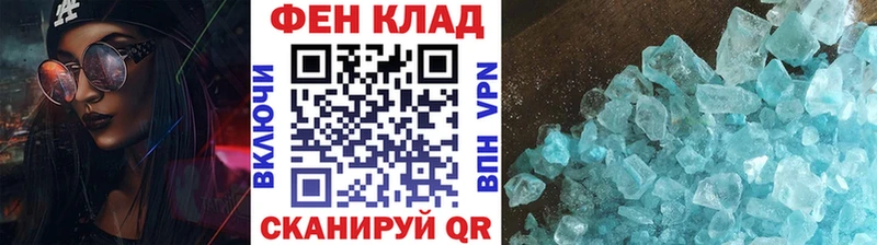 мориарти официальный сайт  Серпухов  Метамфетамин винт 