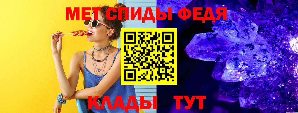 Метамфетамин пудра  Метамфетамин пудра  Вход с VPN  Серпухов 